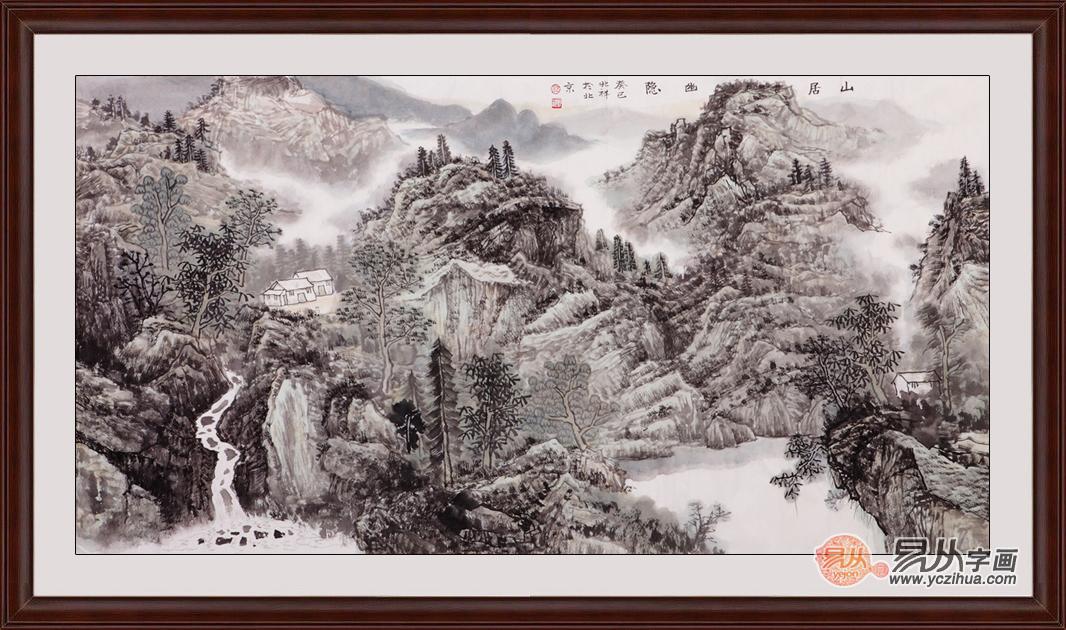 生财山水画挂哪儿
