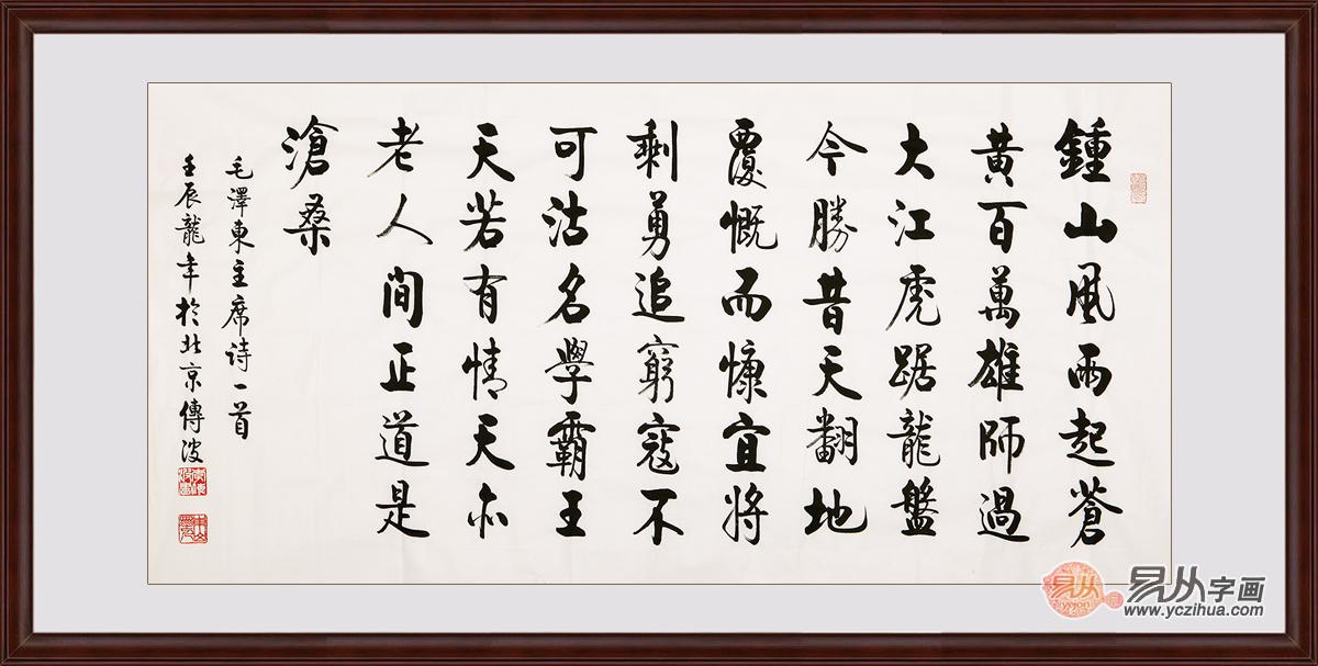 字画都有什么作用