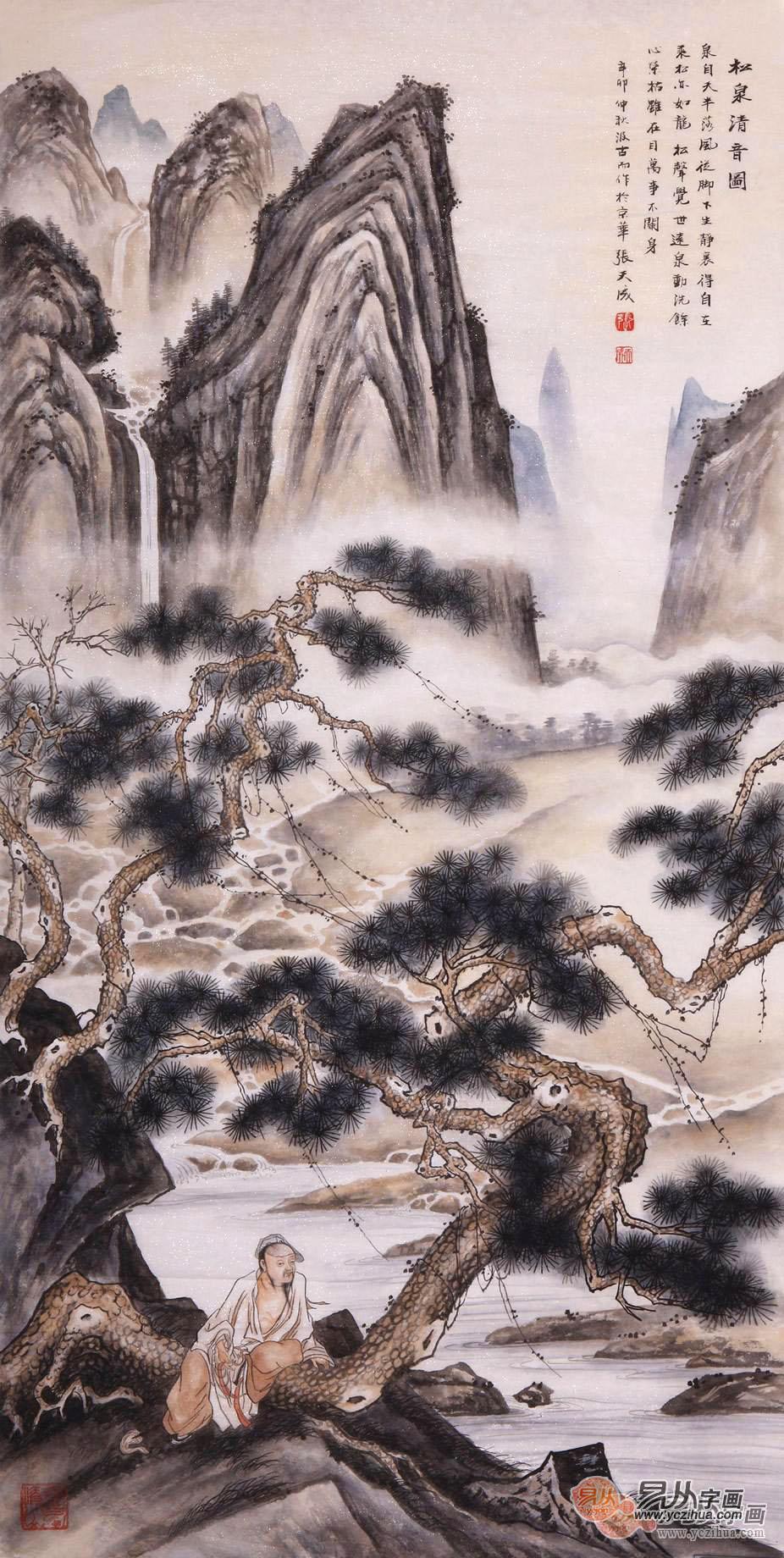 适合挂在家里的字画 国画山水画