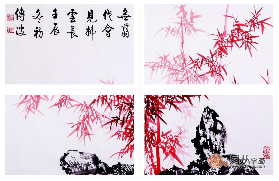 适合酒店的字画    李传波精品佳作美轮美奂
