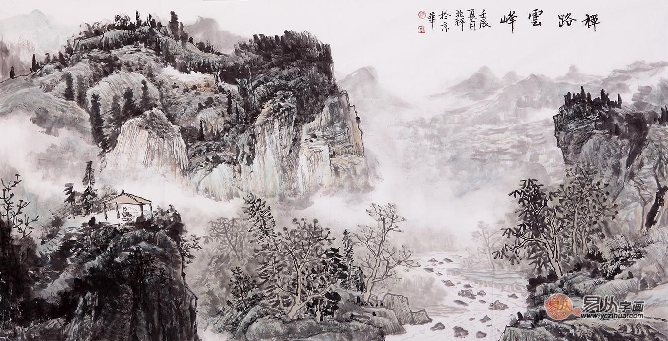 国画的创新历程