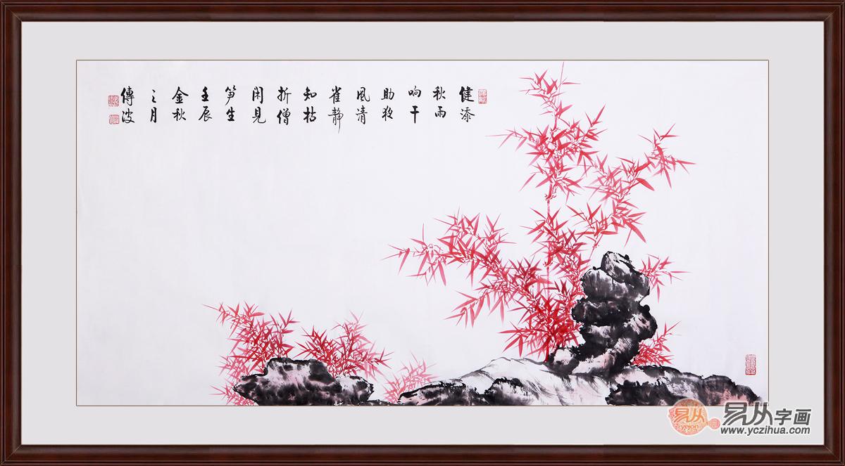 公司茶楼挂什么字画    含有元素的红竹画美观有品位