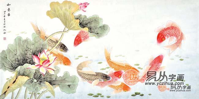 易从网待售花鸟画荷花鲤鱼《九如图》