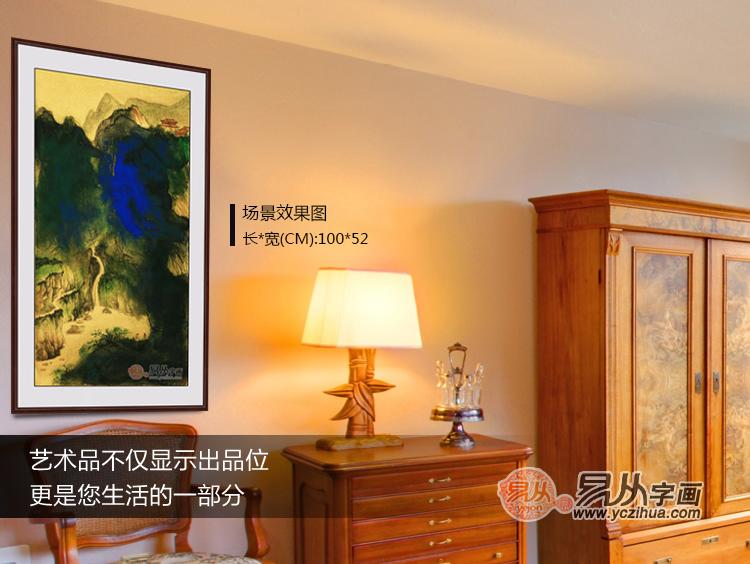 当代画家魏金岭金笺山水画欣赏