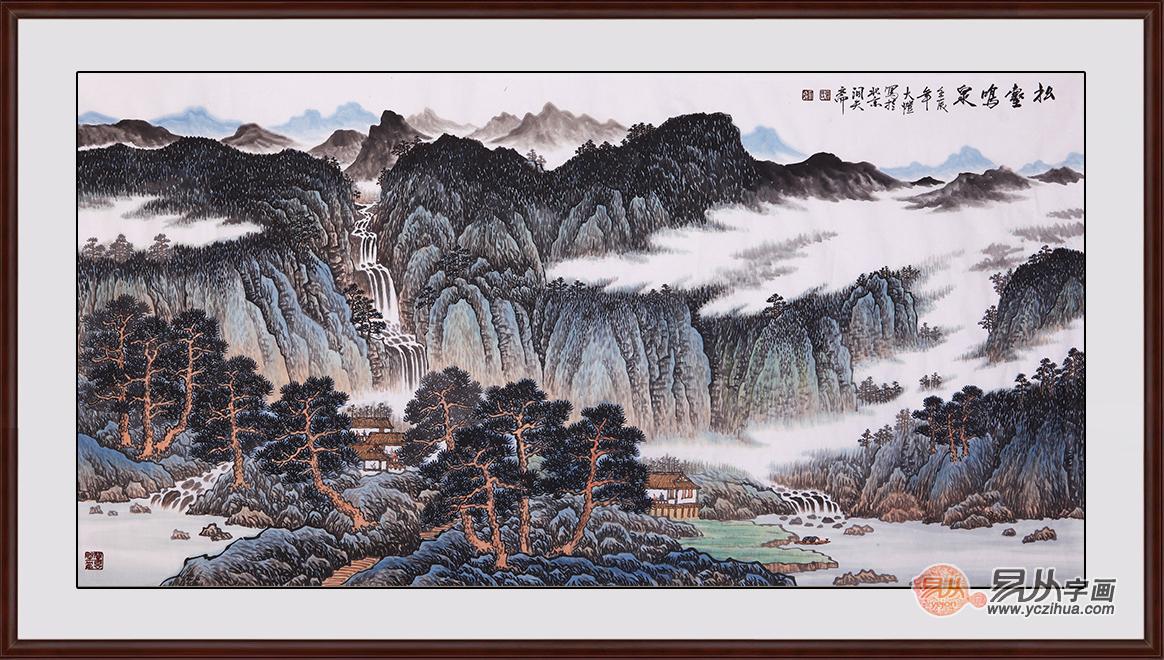 适合家里挂的山水字画