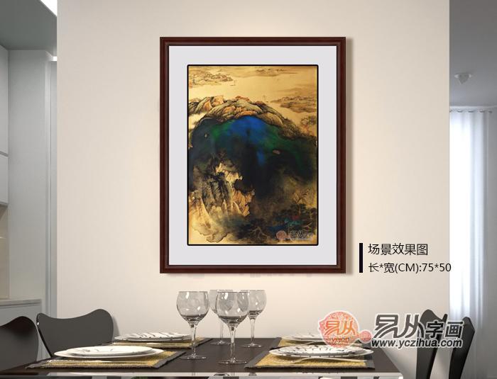 国画山水画名家魏金岭