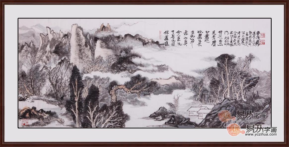 鲁振飞山水画作品