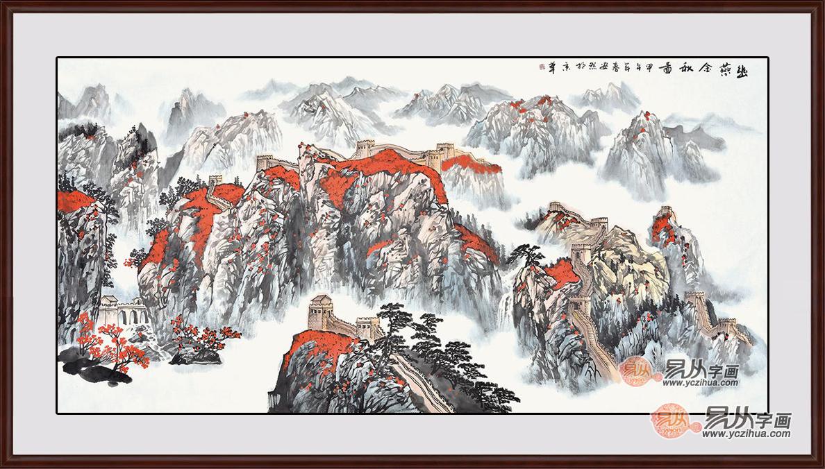 侯德昌与《幽燕金秋图》