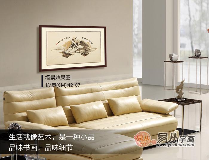 清水河山水画专赏