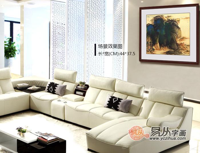 客厅沙发后面装饰画横幅还是竖幅好