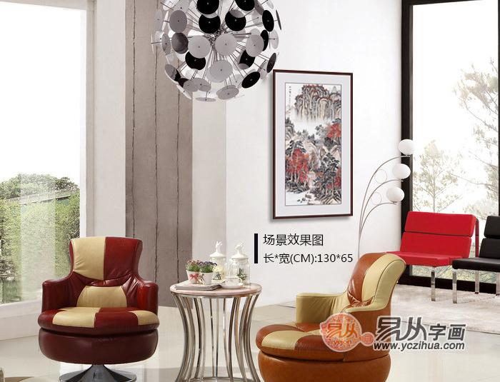 小户型装饰画 首选山水画