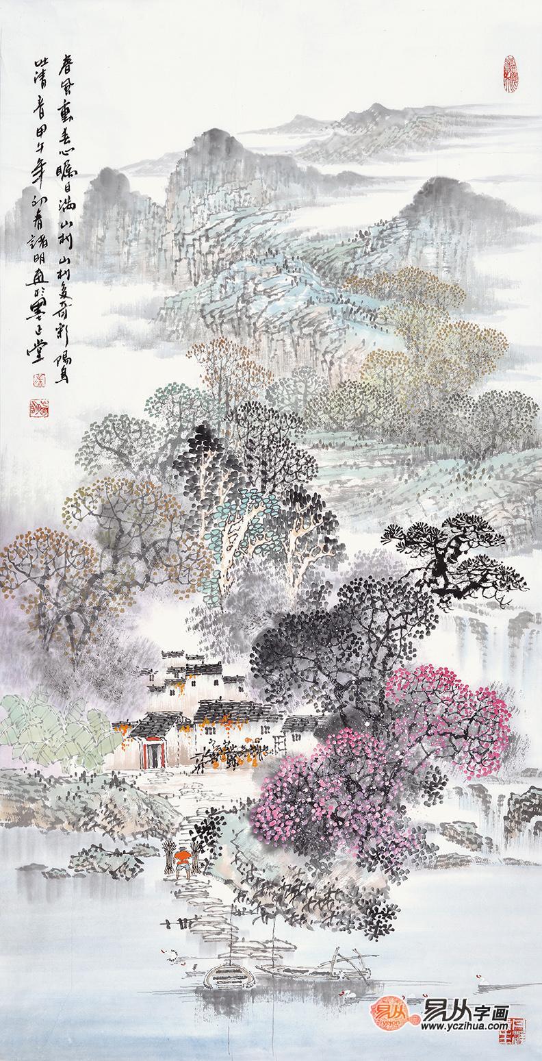 适合收藏的山水画 易从网 客厅装饰画 名人字画