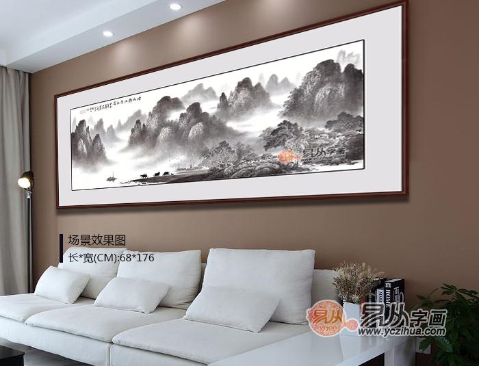 客厅沙发背景墙挂什么山水画好