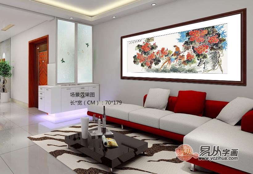 客厅挂画风水讲究，鸿运凌霄效果图