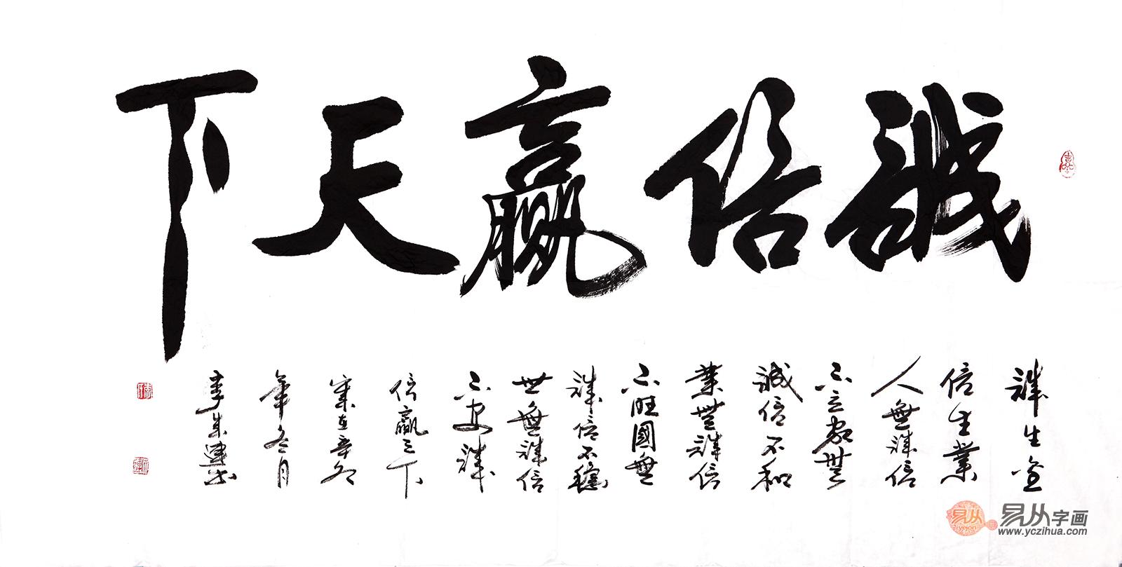 生意人送字画送什么