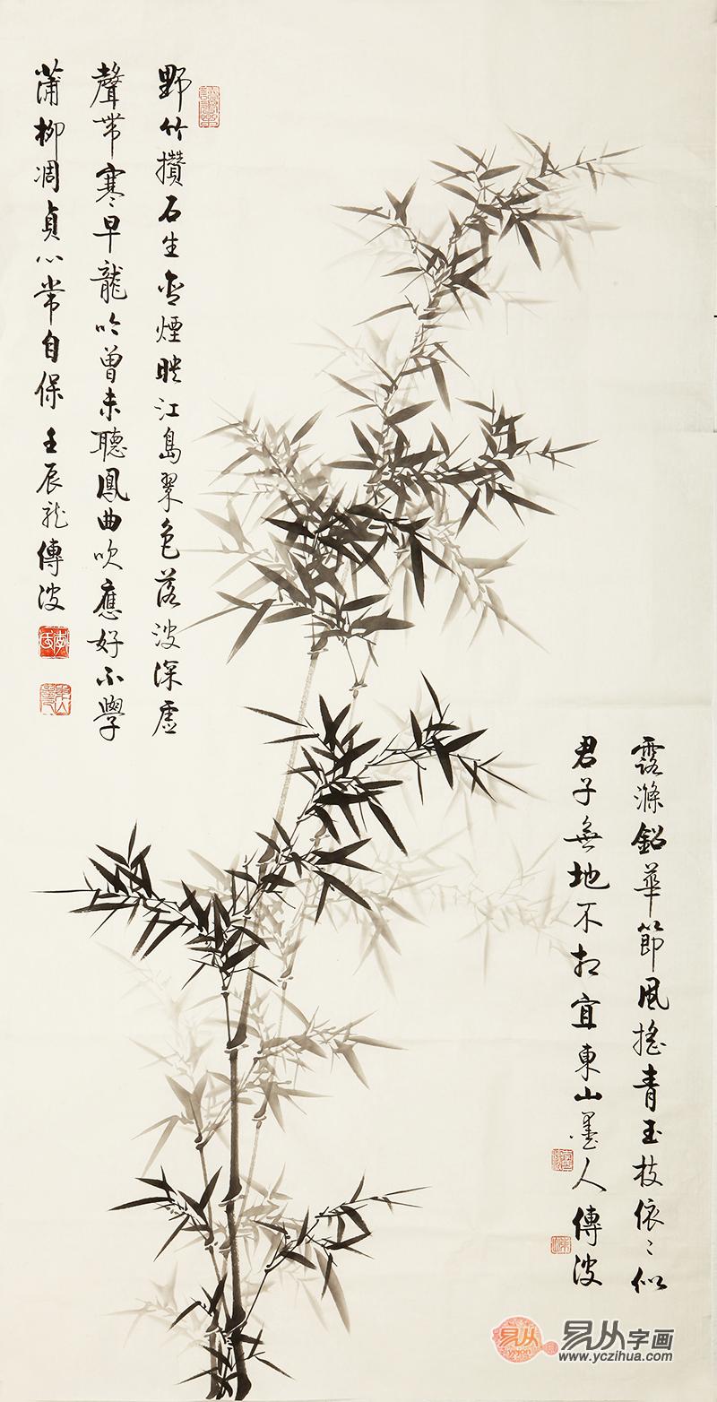 茶室书法作品
