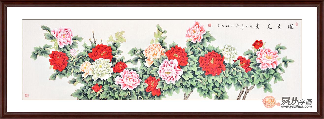 张洪山花鸟画《牡丹图》赏析