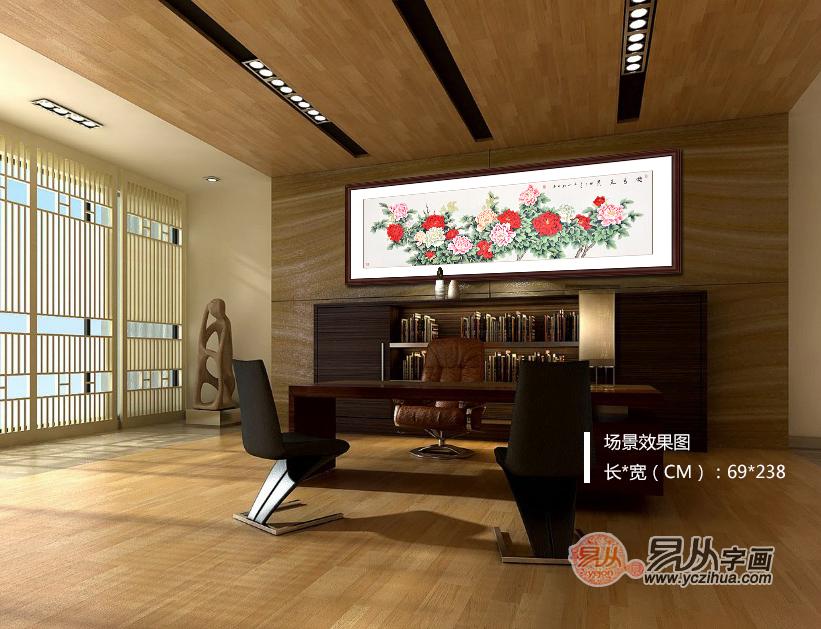 家中挂什么画好，牡丹花装饰效果图
