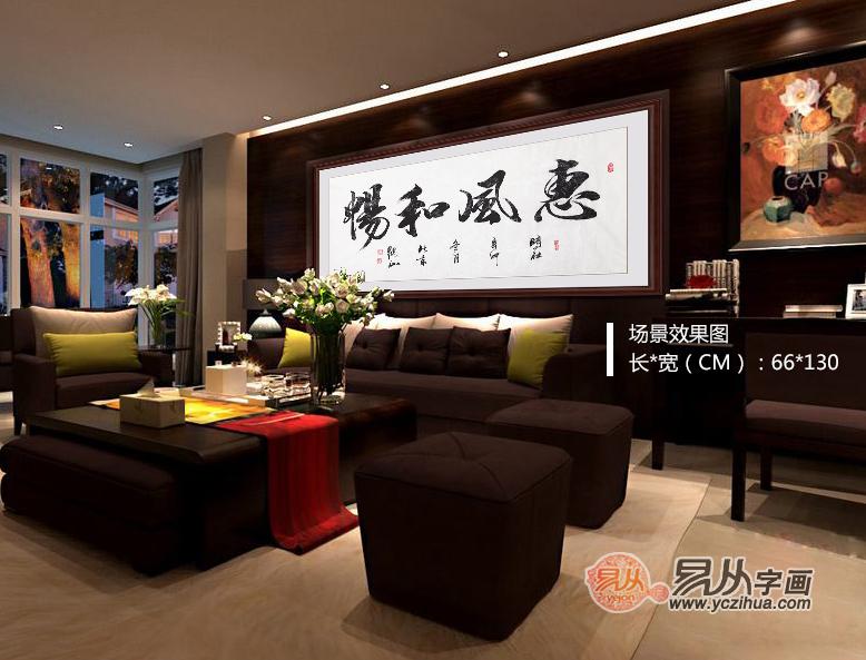 家中挂什么字好