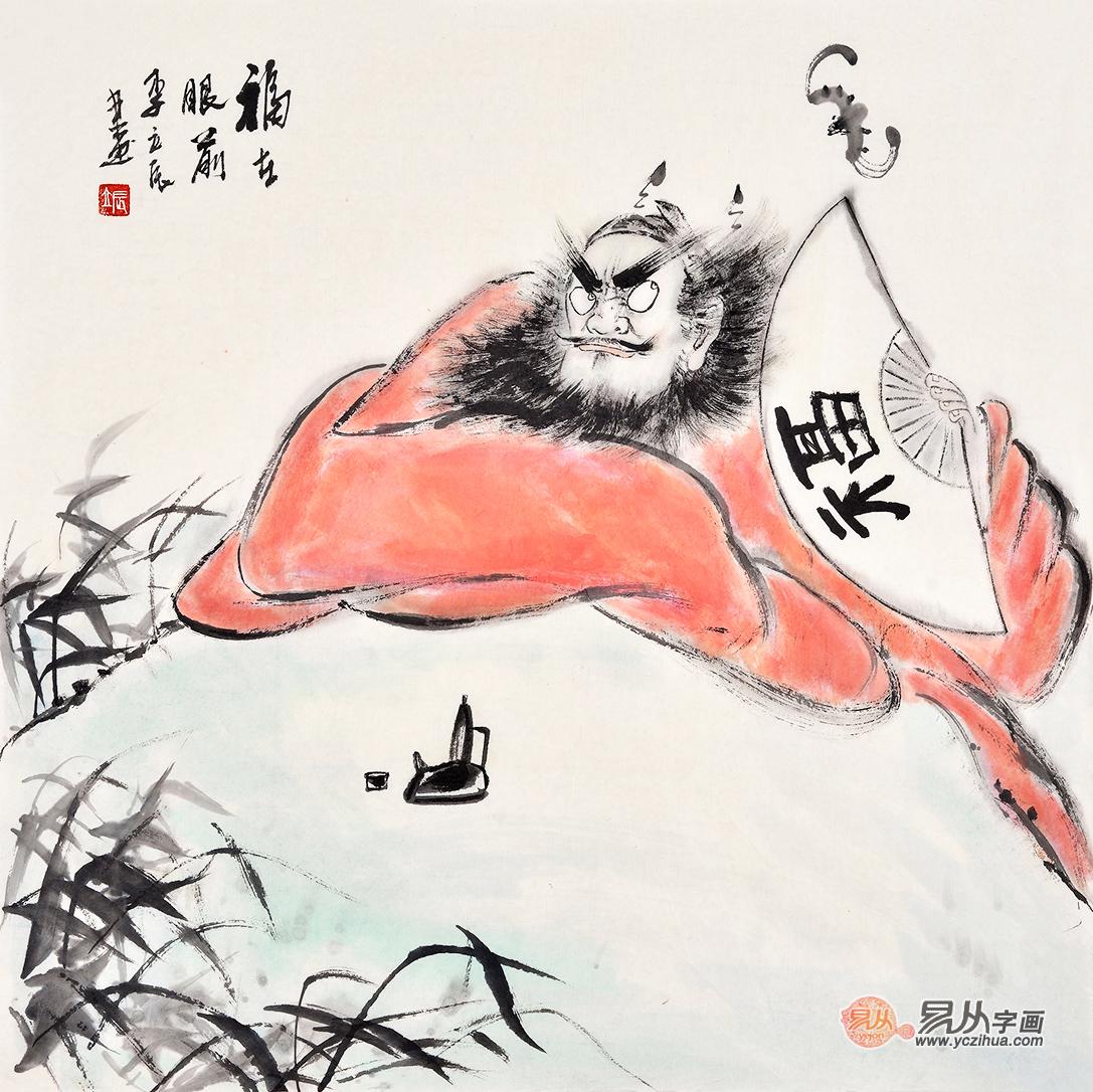 搬新家需要买什么 名家人物画为家添吉祥