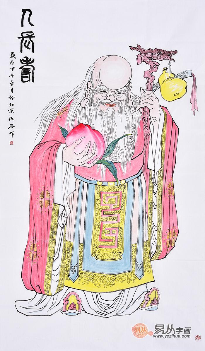 人长寿 仇谷人物画 易从人物画 仇谷作品价格 人物画图片