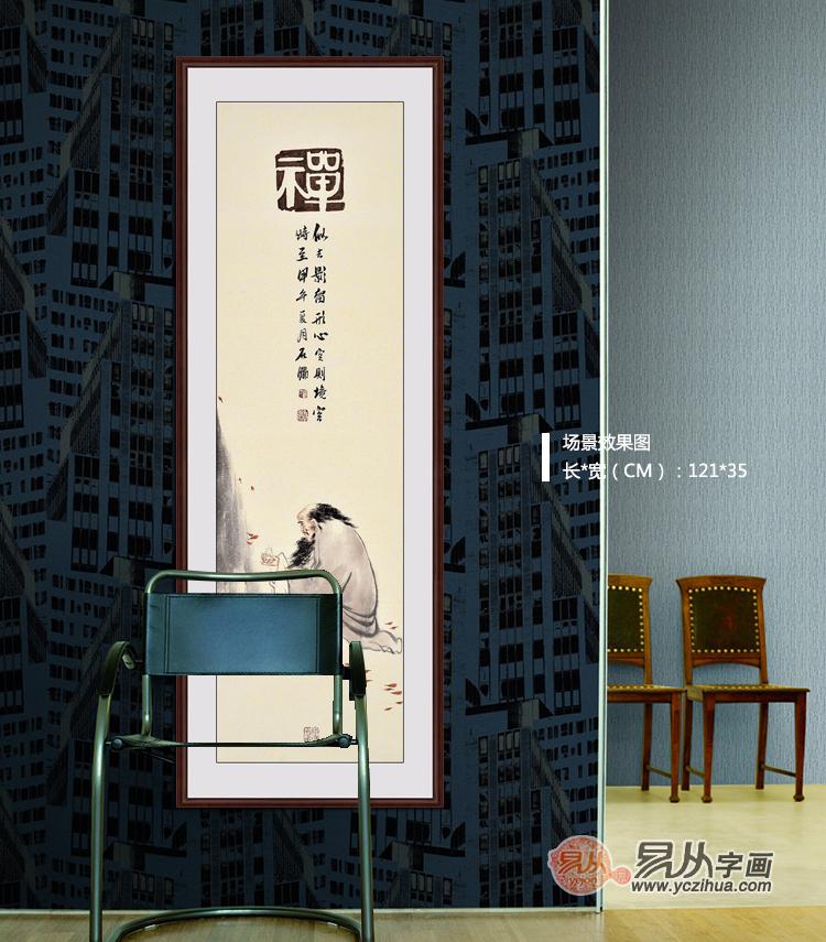 哪种人物画适合挂在老板办公室