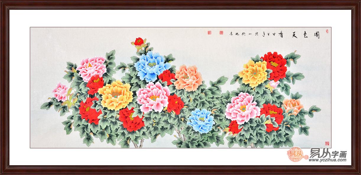 旺财寓意字画 风水画，国画牡丹画