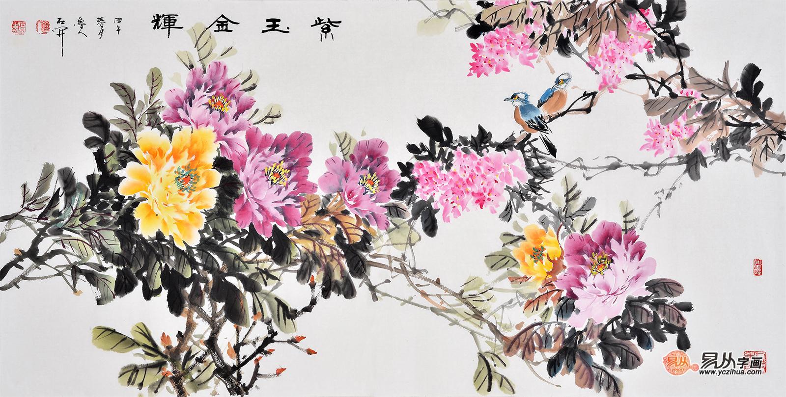 石开四尺横幅花鸟画牡丹双侣图《紫玉金辉》 石开花鸟画 石开作品欣赏