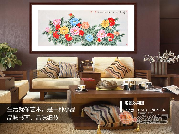 客厅挂画风水 客厅挂什么画风水好