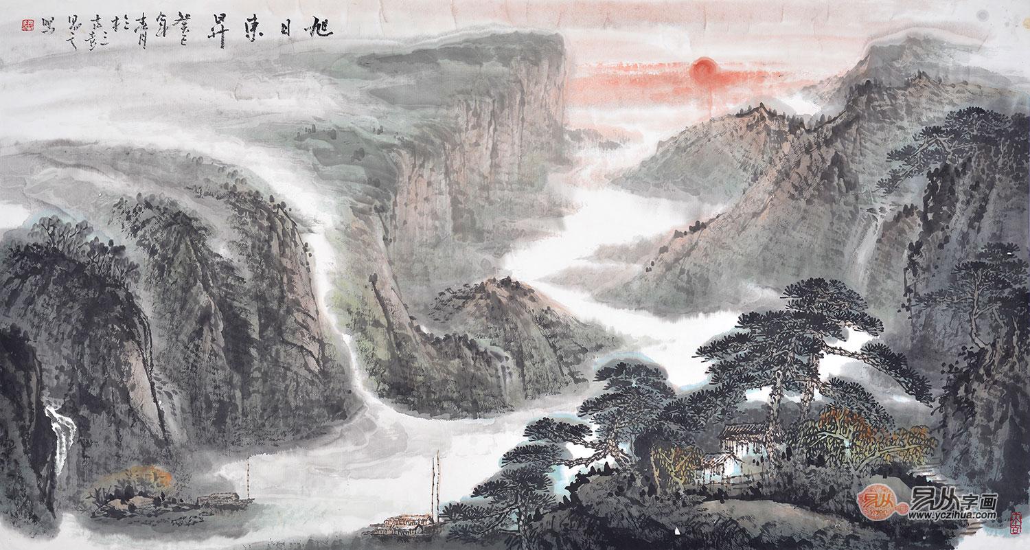 李新华山水画作品 旭日东升 李新华作品价格