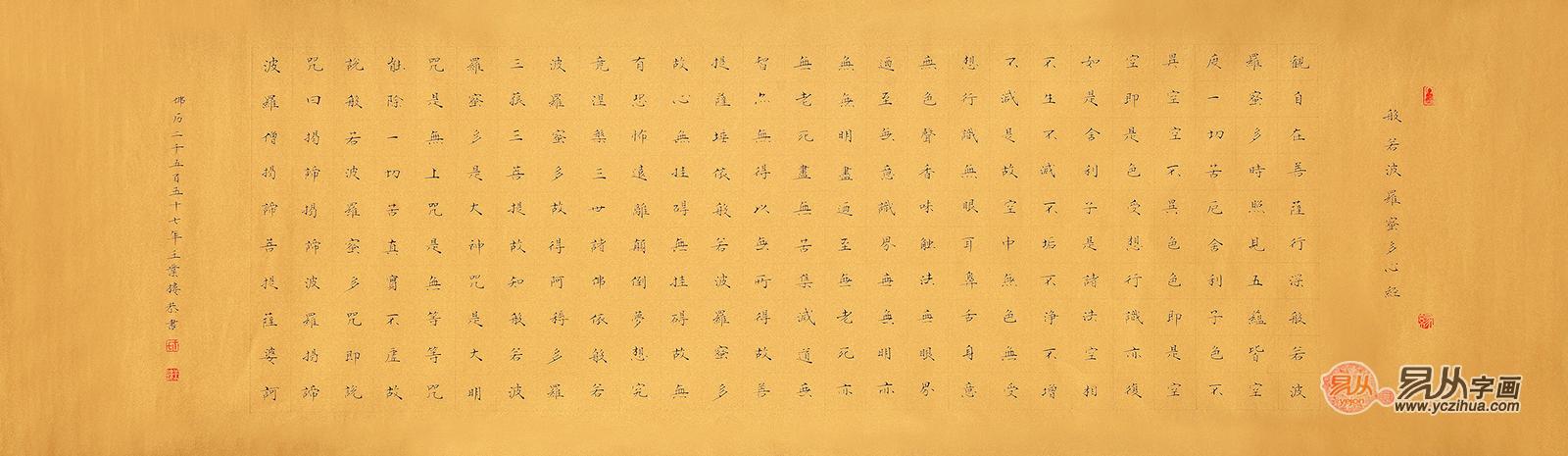 “小楷王”王业楼书法作品一览