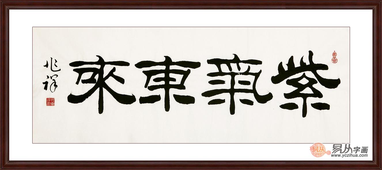 走廊挂什么字画合适    名家墨宝紫气东来调节风水带来好运