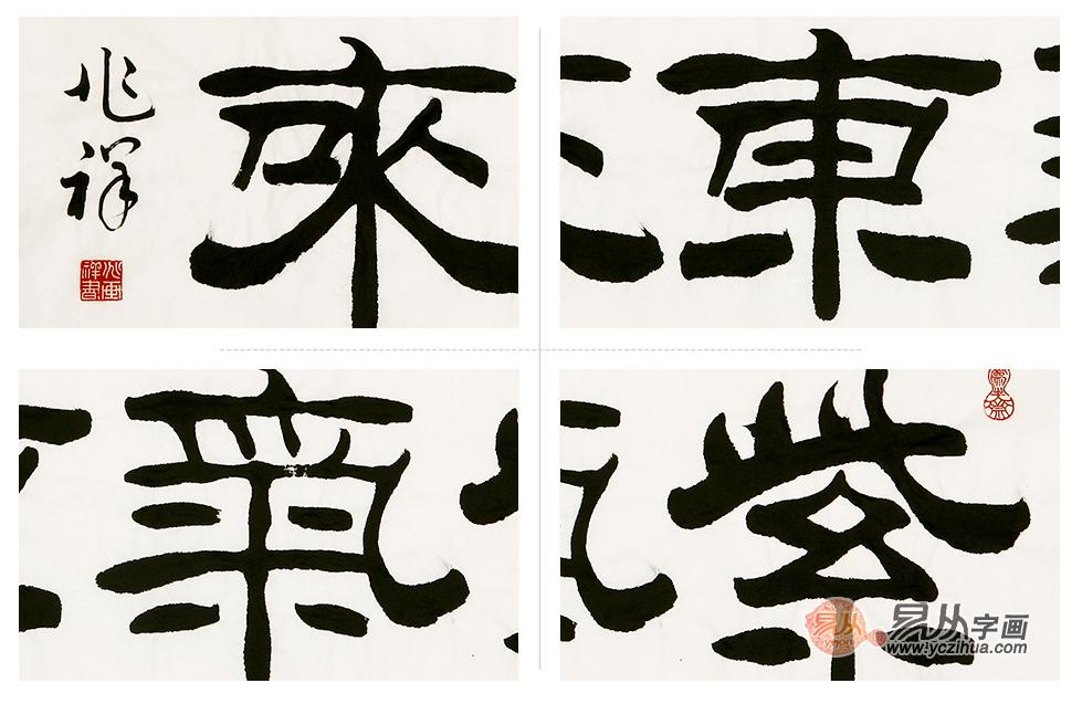 走廊挂什么样的墙字画 紫气东来祥瑞降临