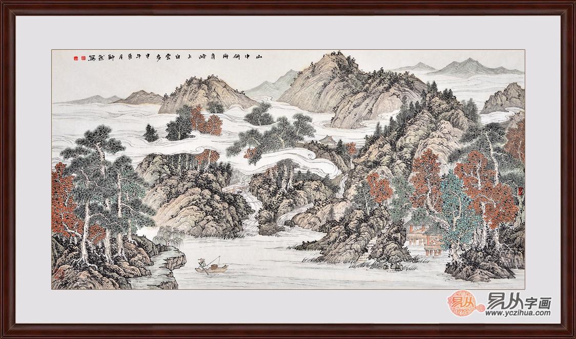 公司挂画，国画山水是首选