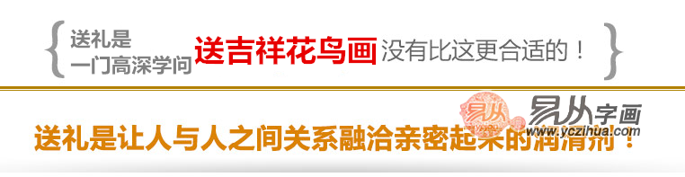 公司开业送礼送什么，有什么讲究，送礼学问