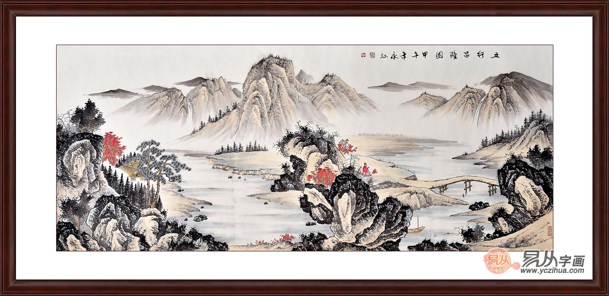 酒店大厅一般挂什么画 气派高雅山水画