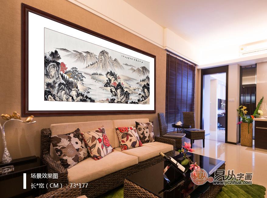 客厅沙发背景墙装饰画 格调优雅山水画