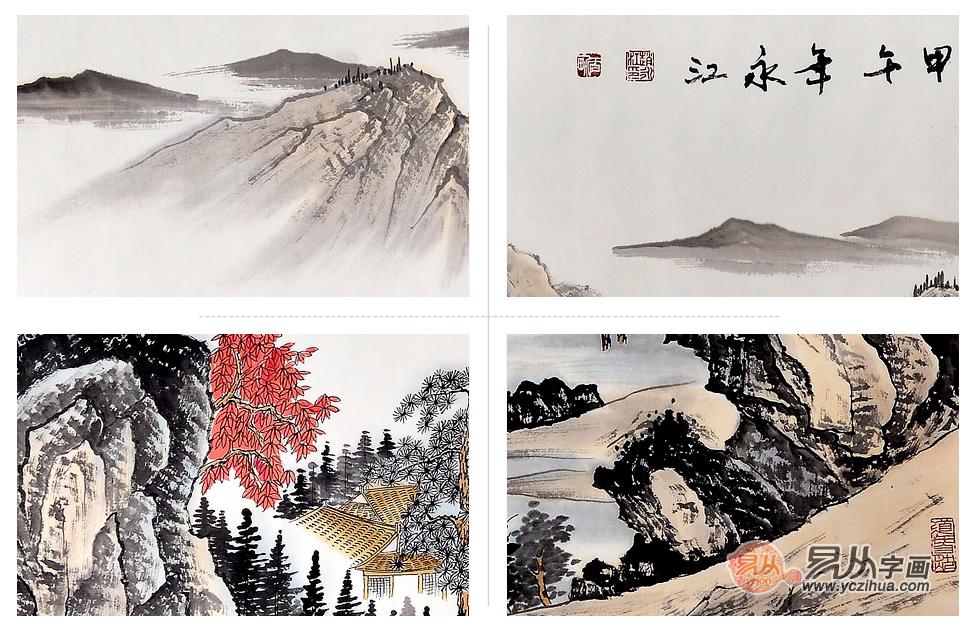 当代名家字画作品推荐