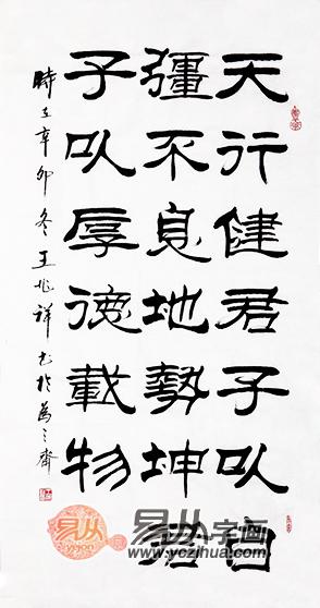 字画如何交易