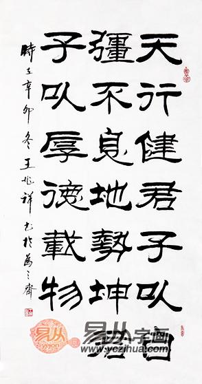 李叔同字画价格