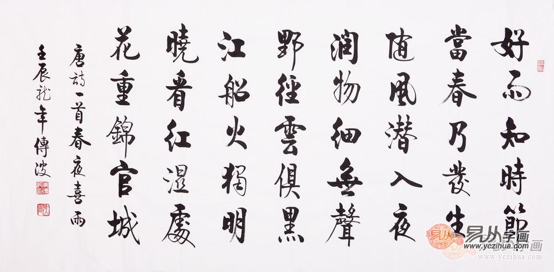 朋友结婚送什么字画礼物