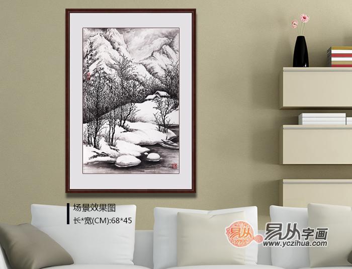 客厅沙发后面装饰画横幅还是竖幅好