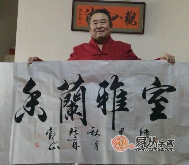 观山书法价格 国礼书法家观山受追捧
