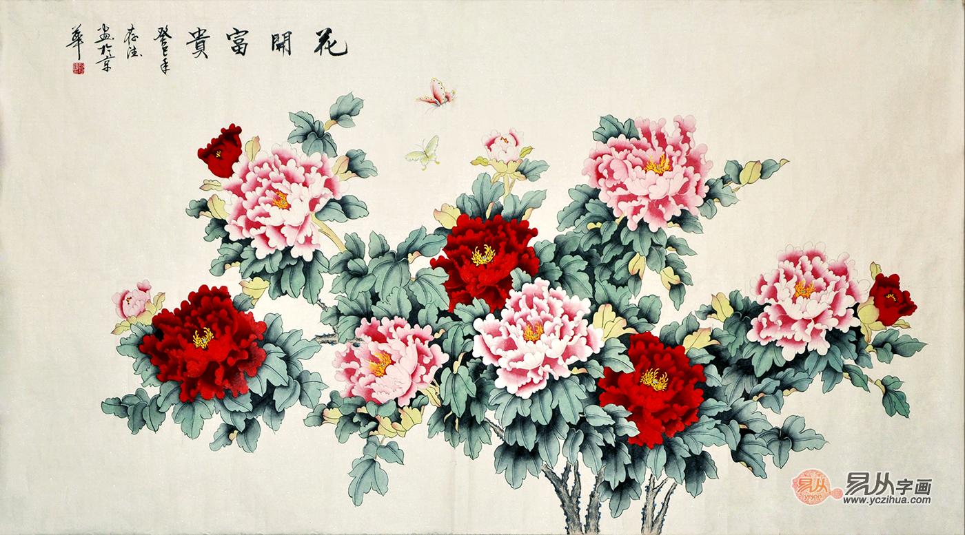 吕存德六尺横幅牡丹作品《花开富贵》
