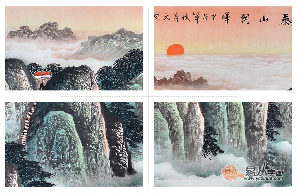 客厅挂什么国画好 为您推荐山水画