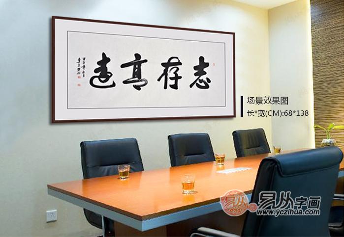 幼儿园办公室挂什么字