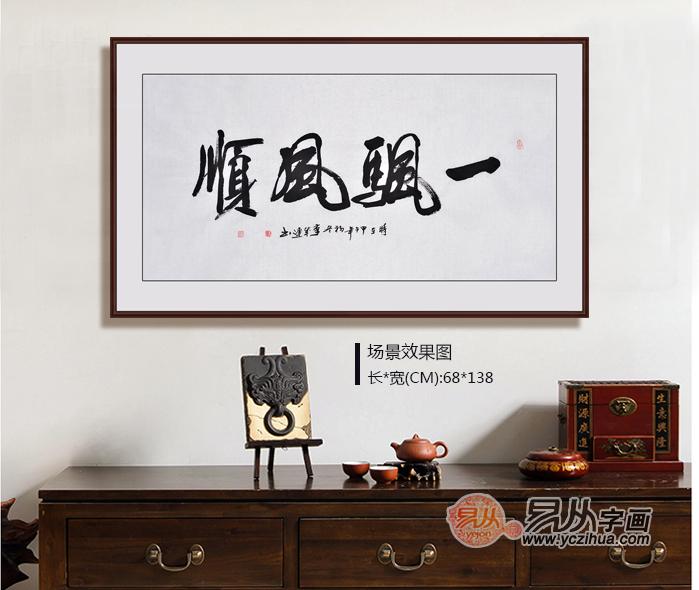 书房挂什么字画好  李成连先生书法佳作欣赏