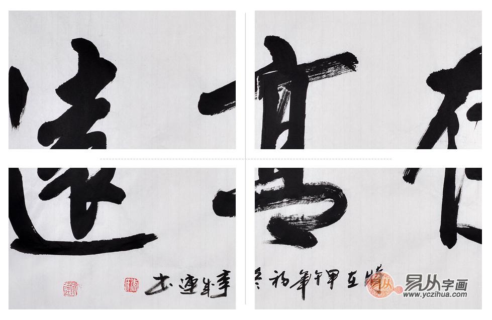 儿童房间内挂什么字画合适  名家励志书法助儿童茁壮成长