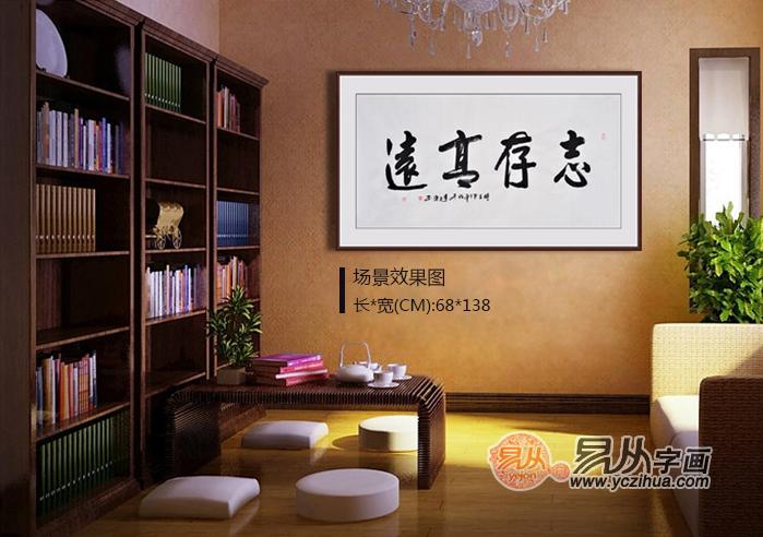 儿童房间内挂什么字画合适  名家励志书法助儿童茁壮成长