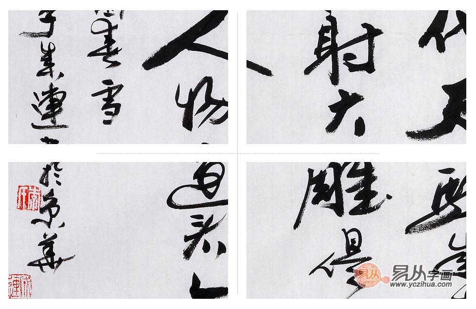 适合挂在家里的字画   诗词书法感悟浓郁中华文化